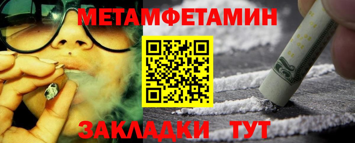 АМФ  Вход с VPN  Одинцово  Амфетамин 97% 