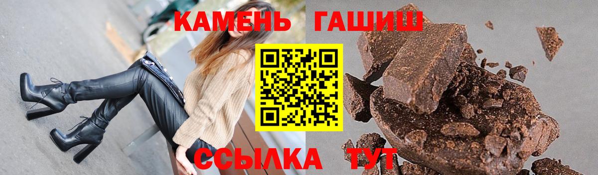 Одинцово  Гашиш Ice-O-Lator  ГАШИШ  Вход с VPN 