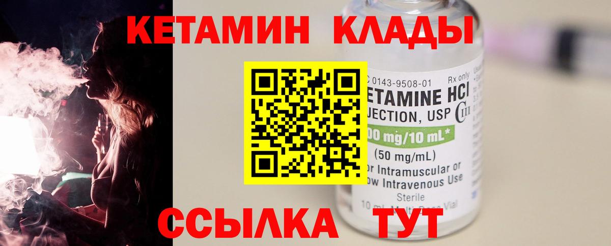 Меф МЯУ МЯУ   Одинцово  Лсд 25  Конопля  Гашиш  Вход с VPN  Кокаин  ГАШИШ 