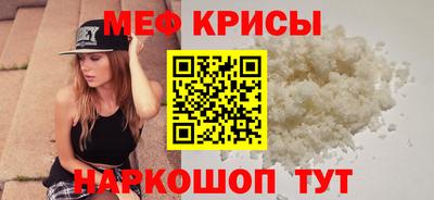 мет Пенза