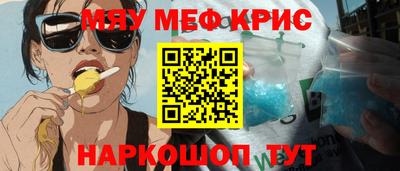 наркотики Партизанск