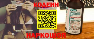 наркотики Партизанск
