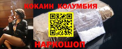 наркотики Партизанск