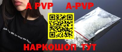 наркотики Партизанск