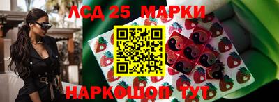 наркотики Партизанск