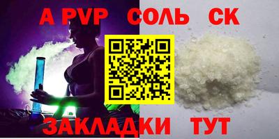 мет Пенза