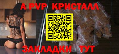 a pvp Первоуральск