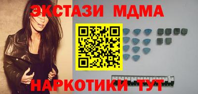 мет Пенза