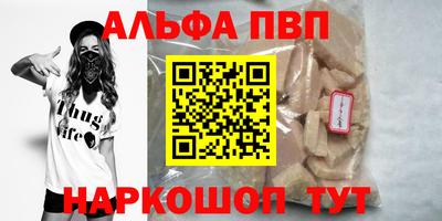 мет Пенза