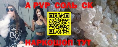 a pvp Первоуральск