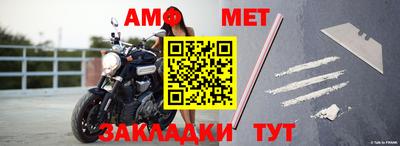наркотики Партизанск