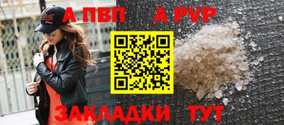 наркотики Партизанск