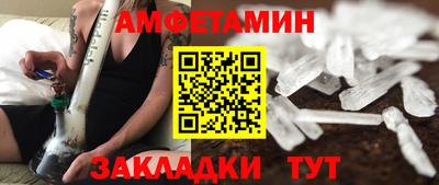 мет Пенза