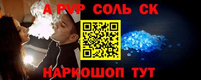 наркотики Партизанск