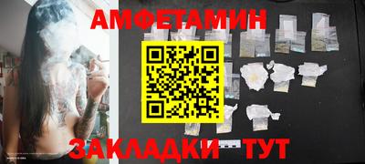 наркотики Партизанск