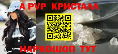 a pvp Первоуральск
