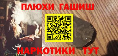 наркотики Партизанск