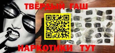наркотики Партизанск
