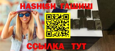 наркотики Партизанск