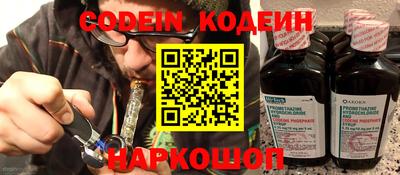 наркотики Партизанск