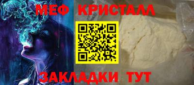 наркотики Партизанск