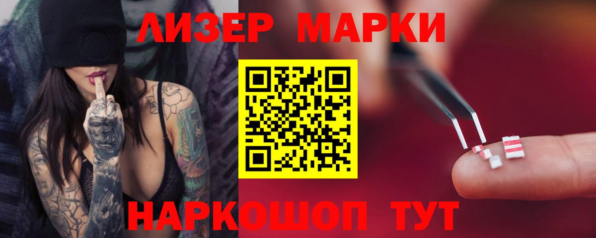 Одинцово  ЛСД экстази кислота  LSD-25 экстази ecstasy  Вход с VPN 