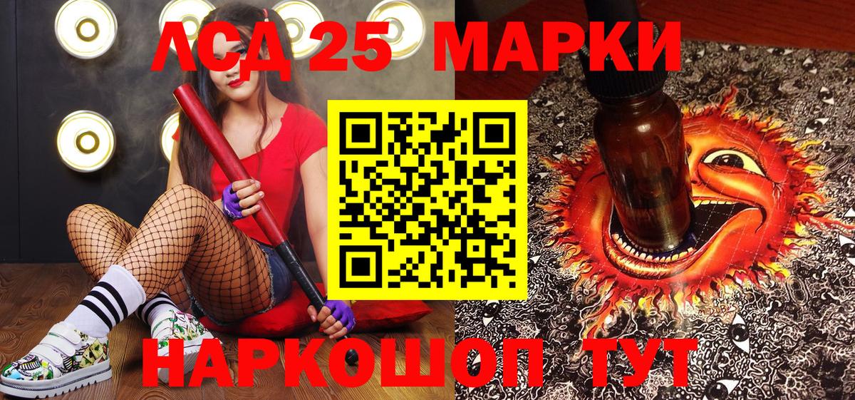 Марки N-bome 1,5мг Одинцово