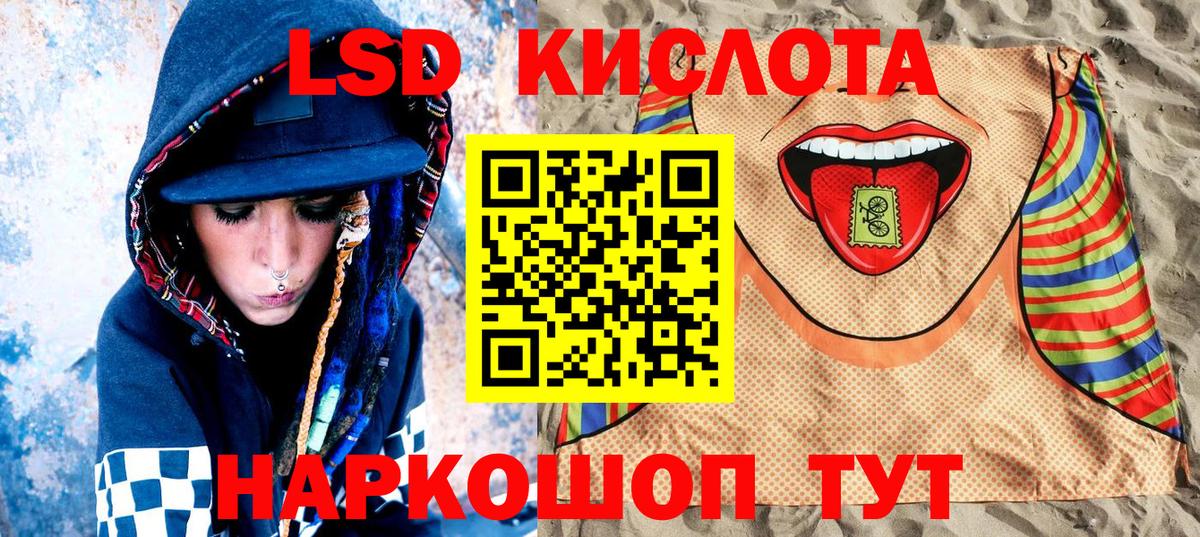 Марки N-bome 1,5мг  Марки NBOMe  Одинцово  Вход с VPN 