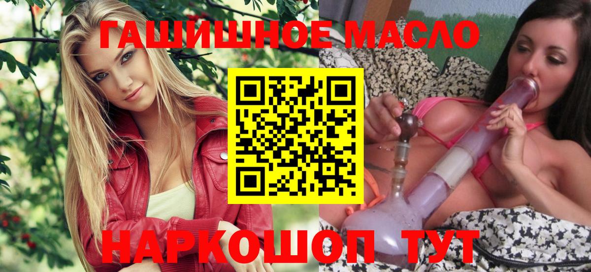 Дистиллят ТГК вейп с тгк Одинцово