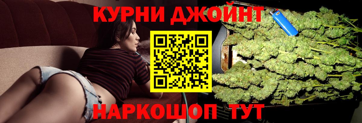 Мефедрон Одинцово